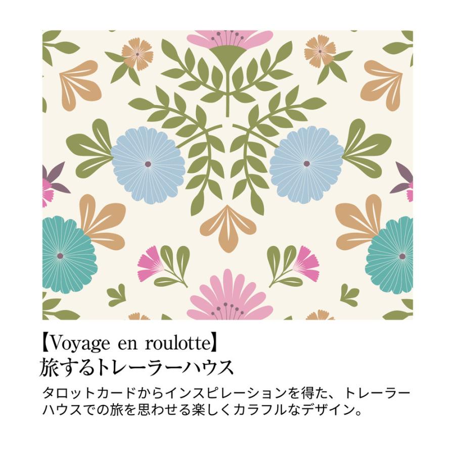 ベルメゾン（BELLE MAISON） カーテン 2枚組 インテリア ジャカード