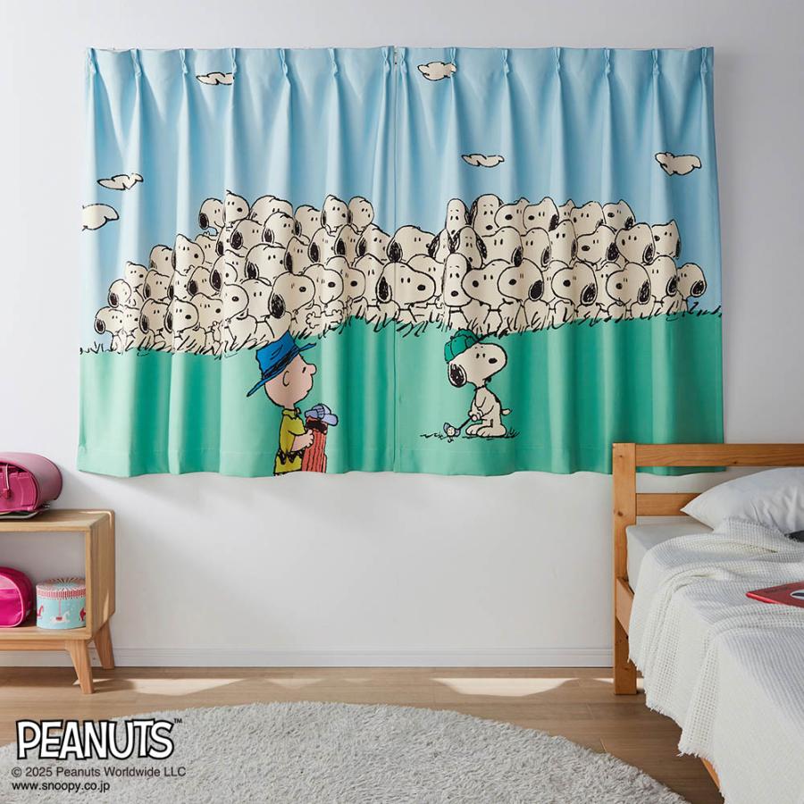 PEANUTS カーテン 遮光 2級遮光 遮熱 洗える 遮光カーテン 一枚絵