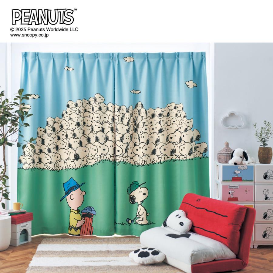 PEANUTS カーテン 遮光 2級遮光 遮熱 洗える 遮光カーテン 一枚絵