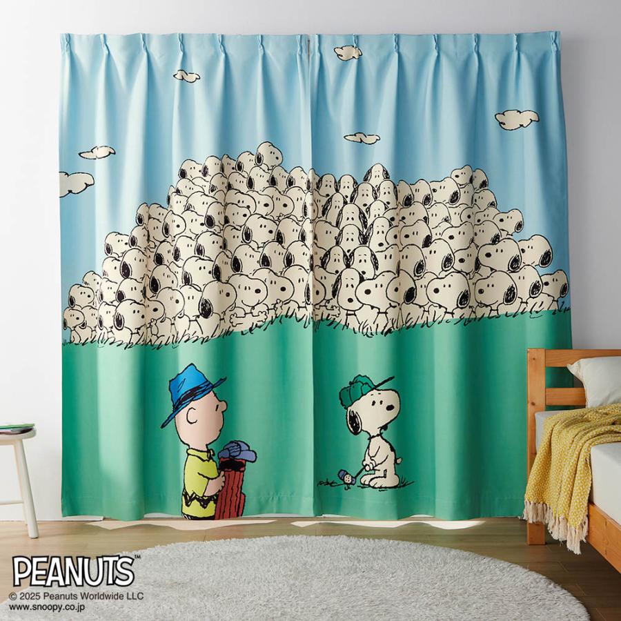 PEANUTS カーテン 遮光 2級遮光 遮熱 洗える 遮光カーテン 一枚絵
