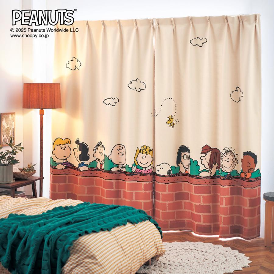 PEANUTS カーテン 遮光 2級遮光 遮熱 洗える 遮光カーテン 一枚絵