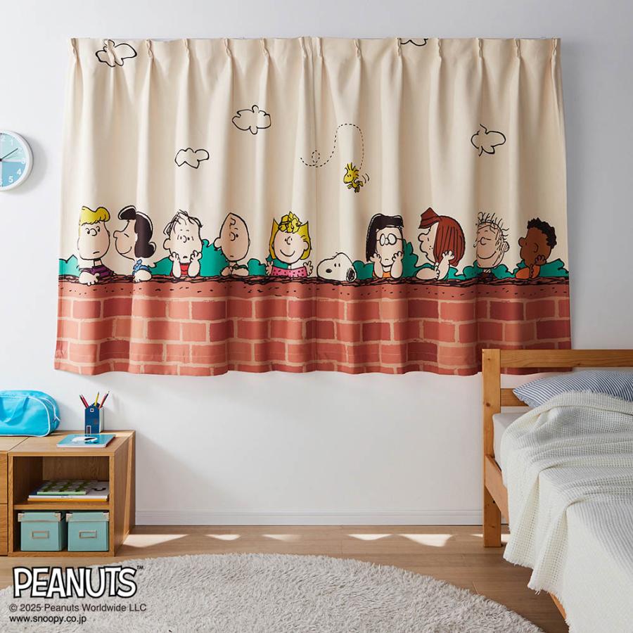 PEANUTS カーテン 遮光 2級遮光 遮熱 洗える 遮光カーテン 一枚絵