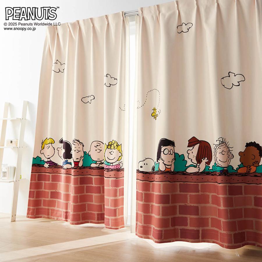 PEANUTS カーテン 遮光 2級遮光 遮熱 洗える 遮光カーテン 一枚絵