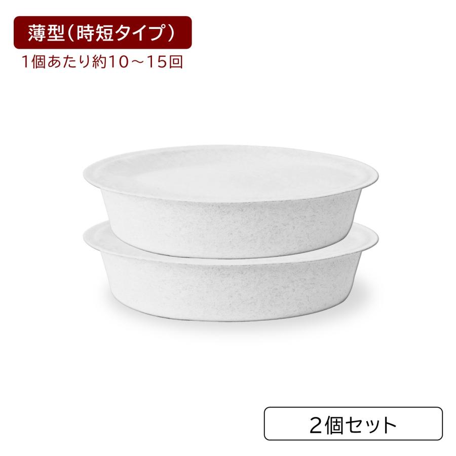 オイルポットカートリッジ 活性炭カートリッジ 薄型 セット オイル