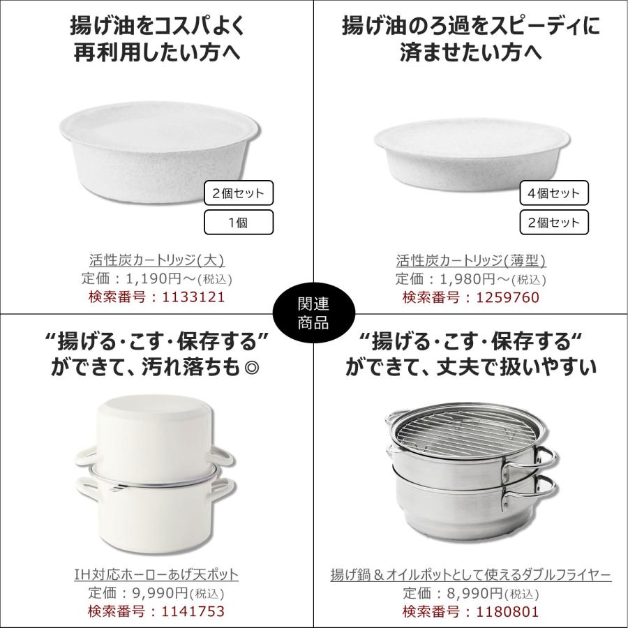 ベルメゾン（BELLE MAISON） オイルポットカートリッジ 活性炭