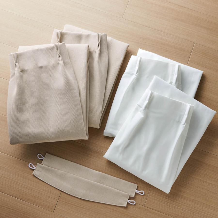 ベルメゾン（BELLE MAISON） カーテン 4枚セット レースカーテン