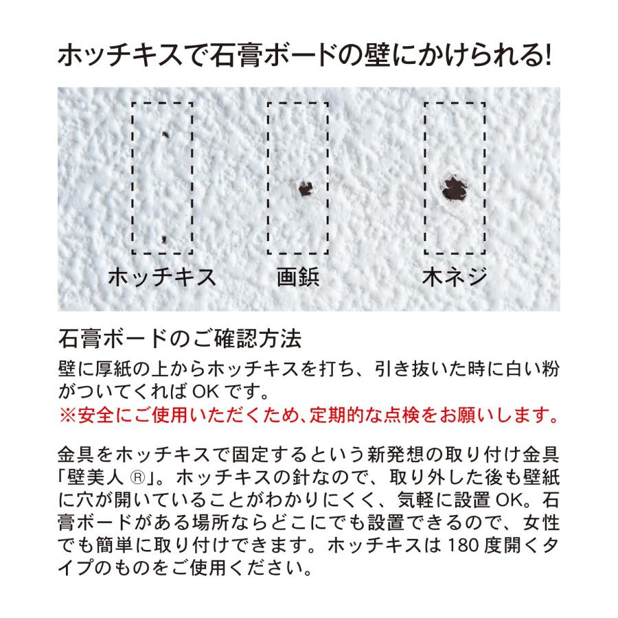 ラック 壁掛けラック 壁面ラック 壁面収納 収納ラック 収納家具 ホッチキスで設置 洗面所 サニタリー バータイプ シンプル おしゃれ B/60×35cm_2