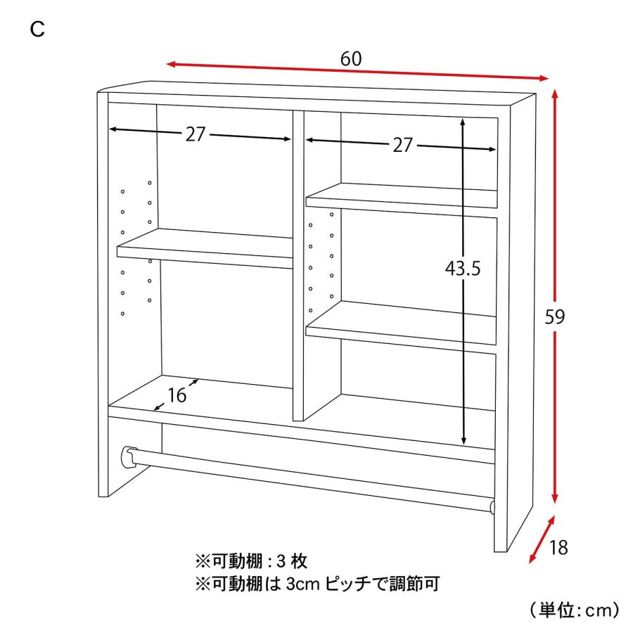 ベルメゾン（BELLE MAISON） ラック 壁掛けラック 壁面ラック 壁面収納
