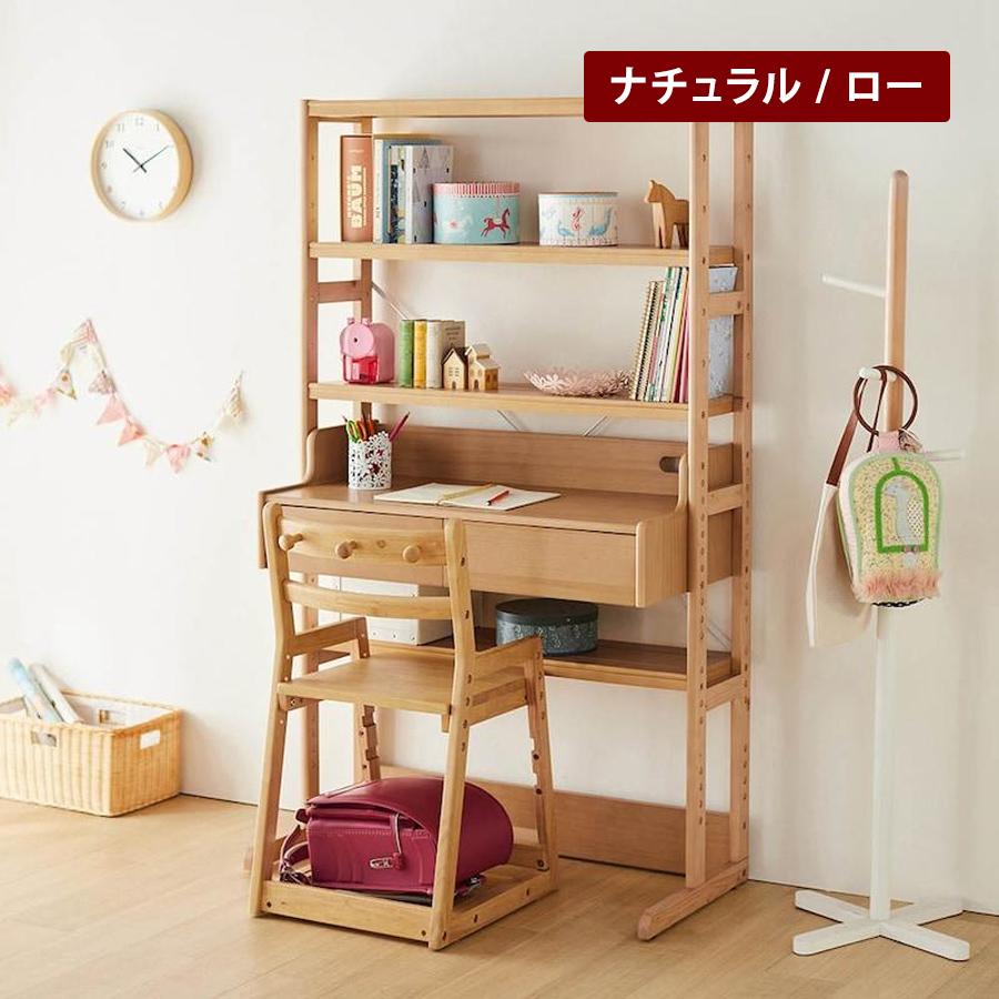 ベルメゾン（BELLE MAISON） 学習机 勉強机 キッズデスク 高さが変え