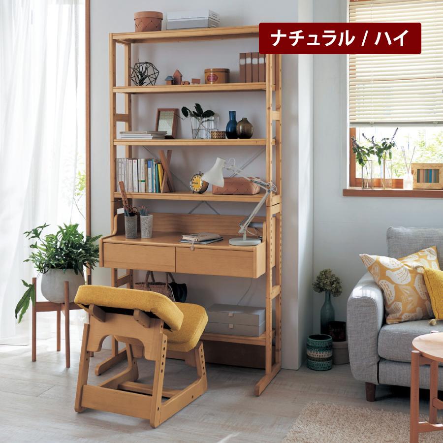 ベルメゾン（BELLE MAISON） 学習机 勉強机 キッズデスク 高さが変え