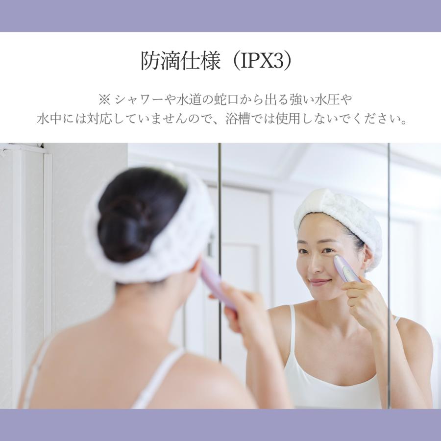クリアージュ アイリフトプラス EMS美顔器 美容家電 美容グッズ 目元