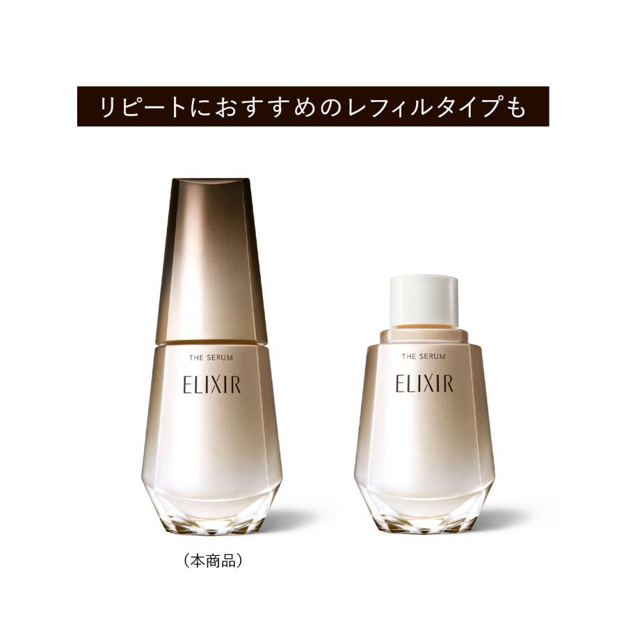 MOMO••値引様 ELIXIR エリクシール ザ セラム aa 専用セット ELIXIR（エリクシール） ザ・セラム aa 本体 : ベルメゾン Yahoo