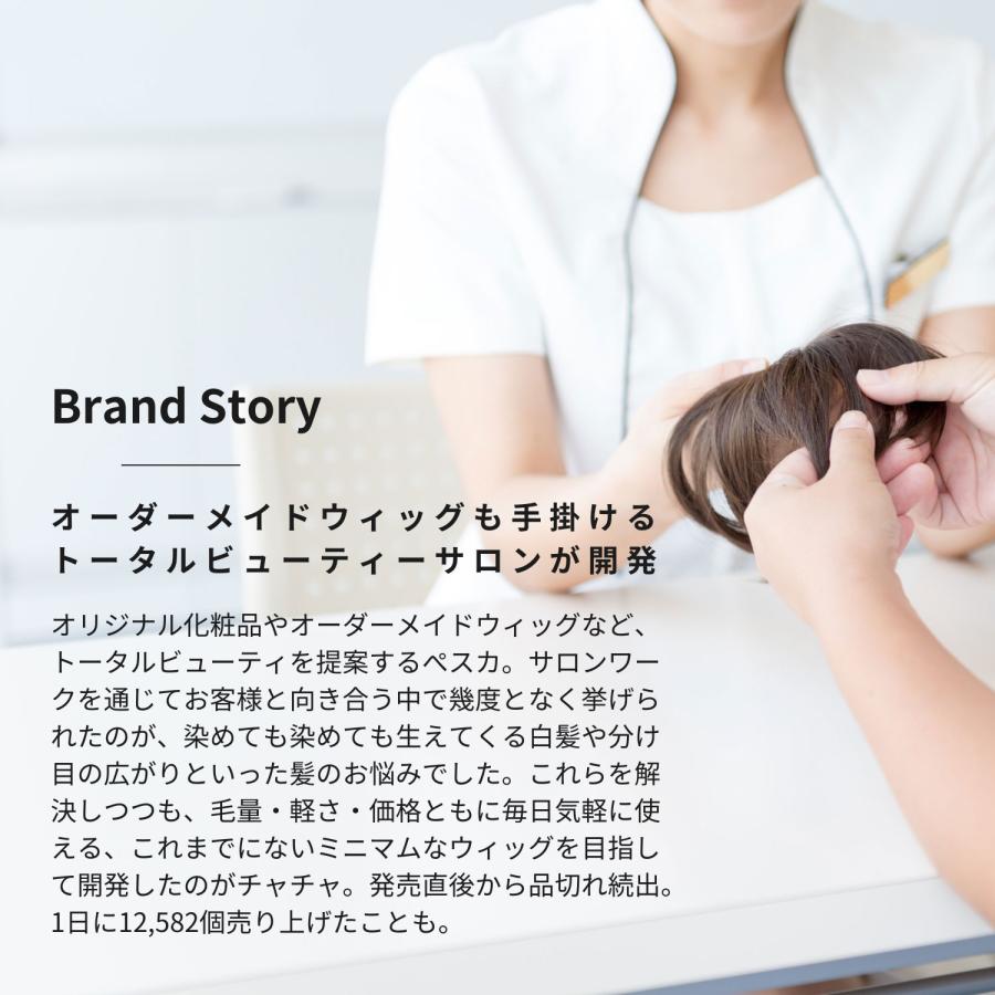 ベルメゾン（BELLE MAISON） ウィッグ ウイッグ カツラ 女性