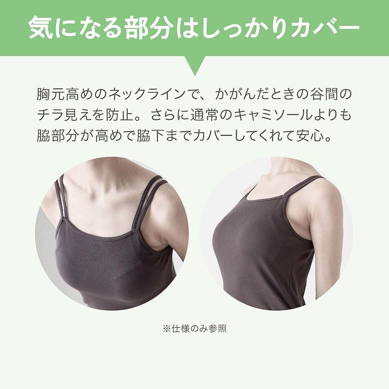 新品タグ付き ブラキャミ 34B 75B ＡＬＬＵＲＥ カップ付きインナー HANRO ハンロ ブラキャミソール ALLURE アリュール PADDED BRA TOP