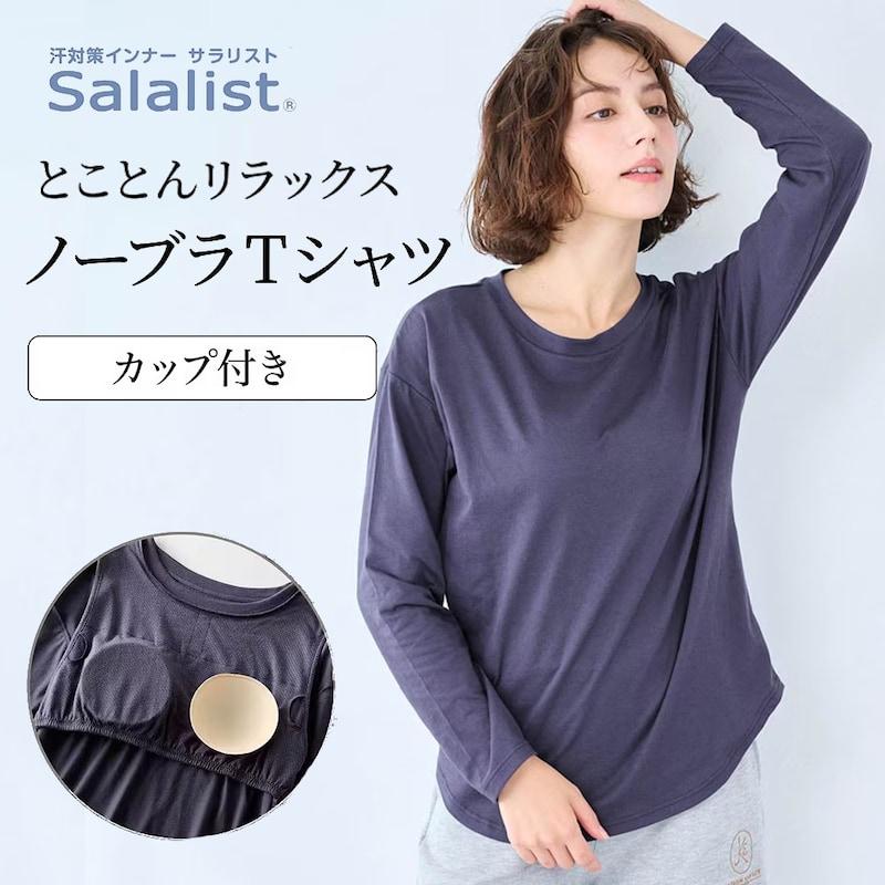 ベルメゾン（BELLE MAISON） tシャツ レディース 長袖 トップス