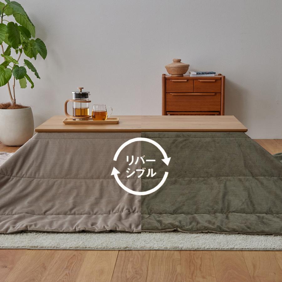 ベルメゾン（BELLE MAISON） こたつセット こたつ こたつテーブル