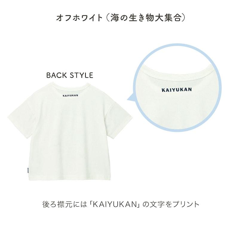ベルメゾン（BELLE MAISON） tシャツ キッズ 女の子 男の子 子供 半袖