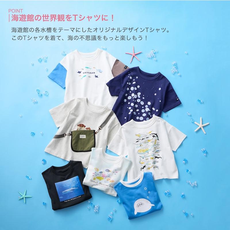 ベルメゾン（BELLE MAISON） tシャツ キッズ 女の子 男の子 子供 半袖