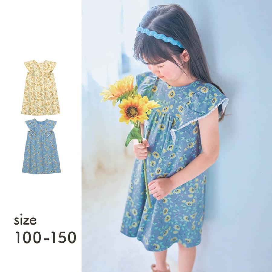 ベルメゾン（BELLE MAISON） ワンピース 女の子 キッズ ワンピ キッズ