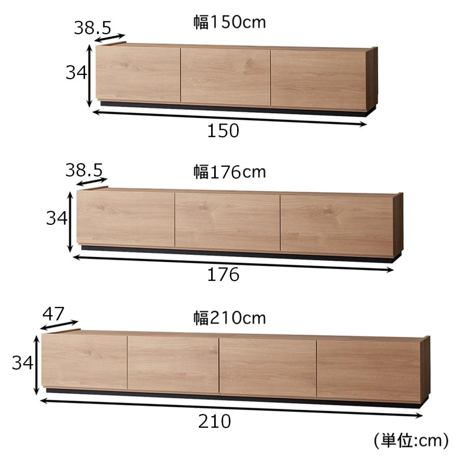 ベルメゾン（BELLE MAISON） テレビ台 ローボード 210 tv台 テレビ