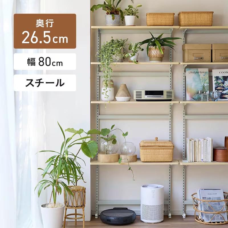 ベルメゾン（BELLE MAISON） オープンラック ラック 収納ラック 壁面