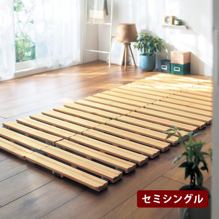 新品 PayPay可 【手稲リサイクル】 [ベルメゾン] パイン材の高さ調整 ベッド すのこ シングル  ￥10,000- MINT すのこベッド ベッド シングル 頑丈 すのこ ベッドフレーム 木製