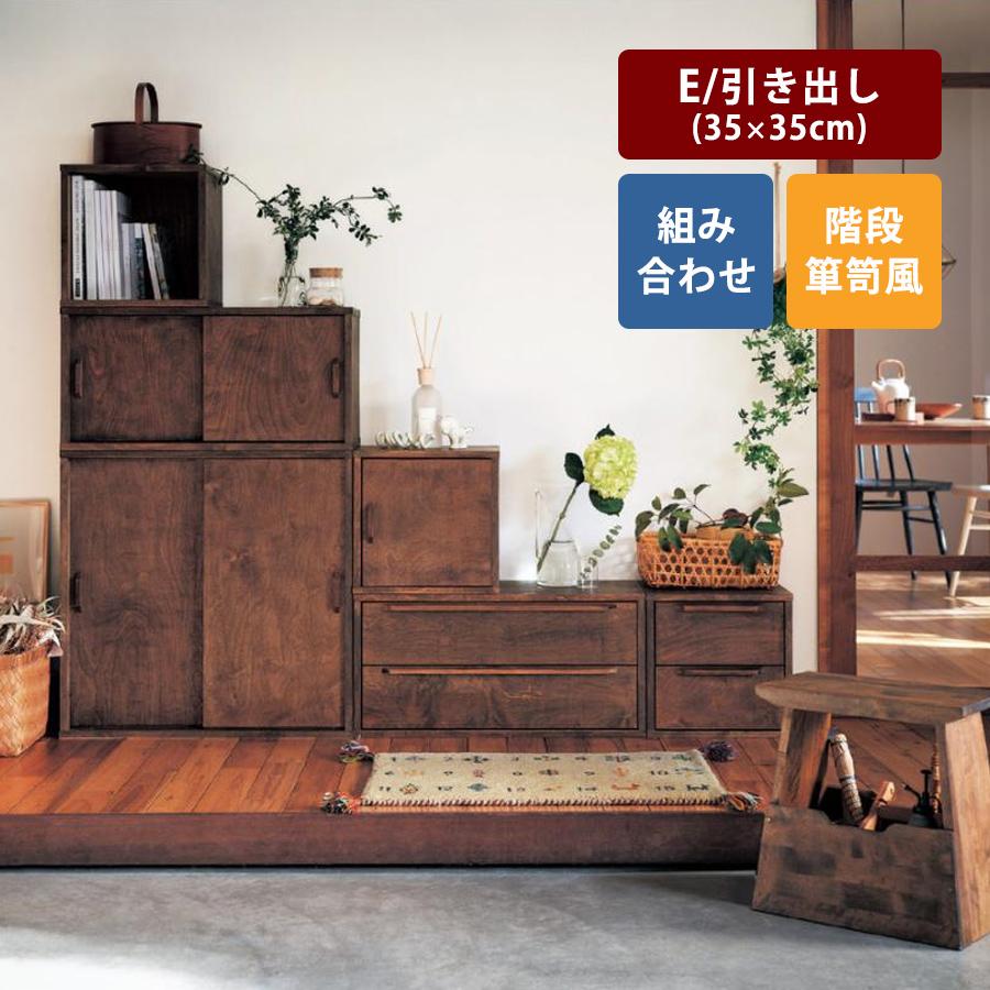 ベルメゾン（BELLE MAISON） キャビネット カラーボックス 収納