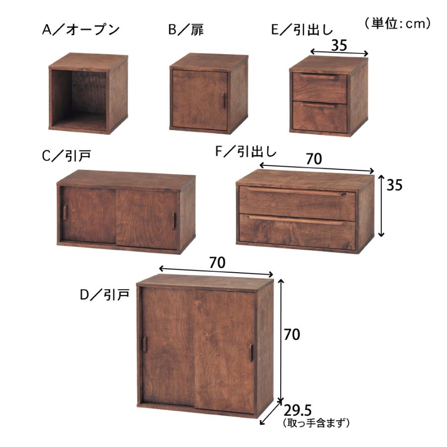 ベルメゾン（BELLE MAISON） キャビネット カラーボックス 収納 