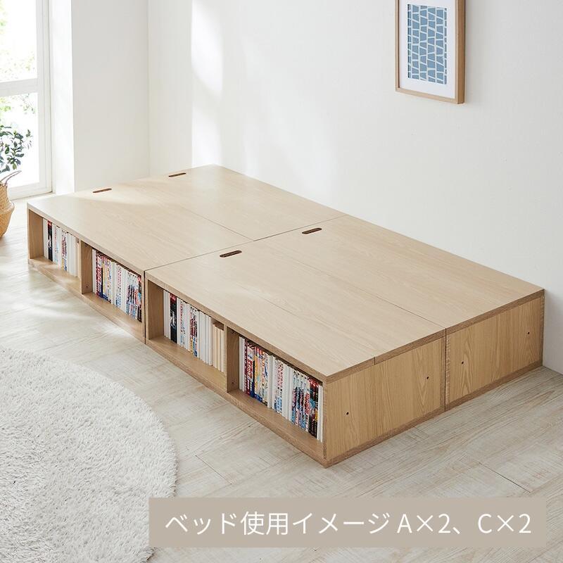 ベルメゾン（BELLE MAISON） ベッド ベッドフレーム 木製 マルチ