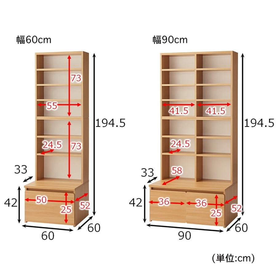 ベルメゾン（BELLE MAISON） 本棚 ラック ブックシェルフ 収納棚 収納