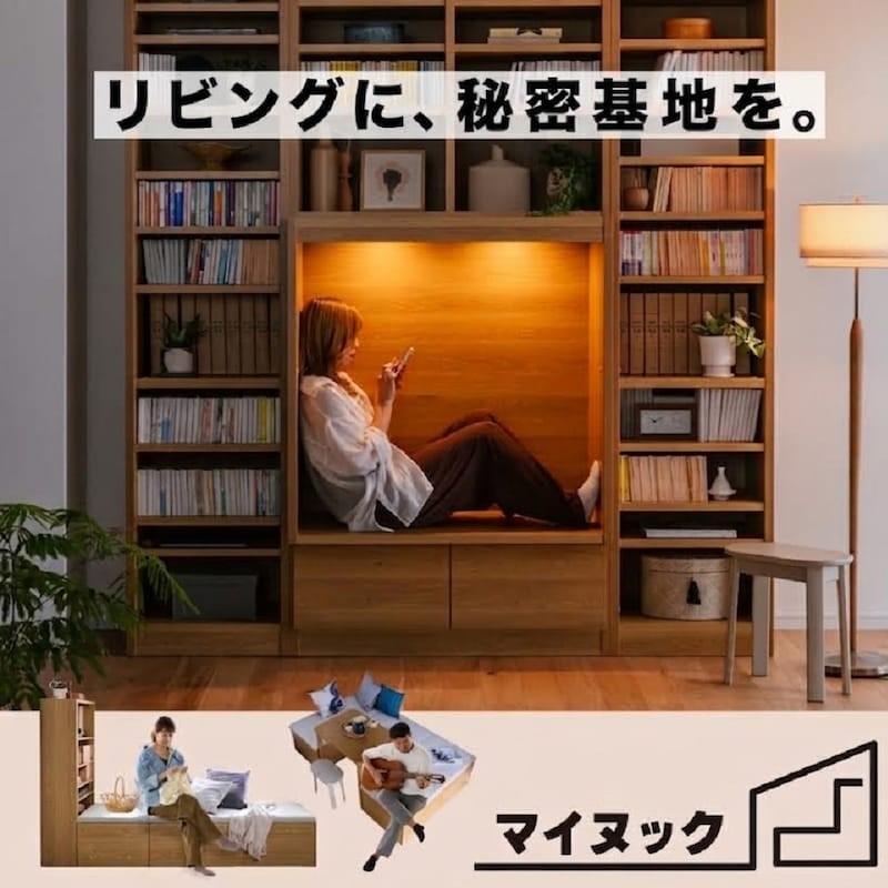 ベルメゾン（BELLE MAISON） 本棚 ラック ブックシェルフ 座れる本棚