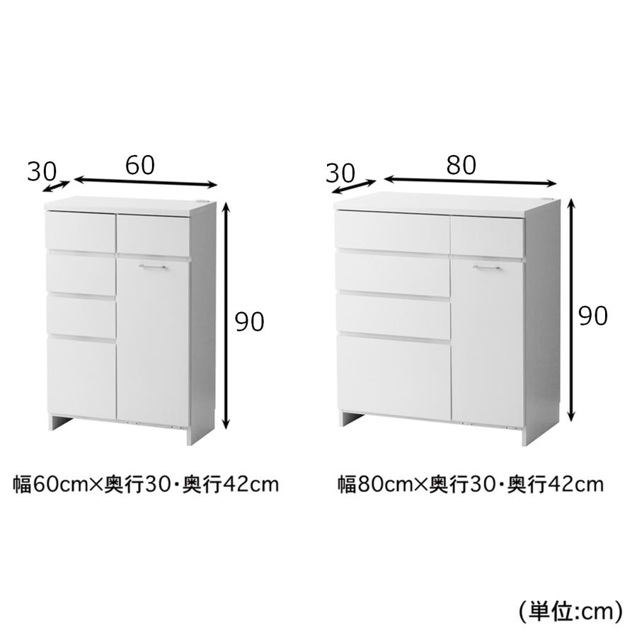 チェスト サニタリーチェスト 洗面所 収納 脱衣所収納 脱衣カゴ付き ランドリー収納 タオル収納 洗剤収納 シンプル おしゃれ 新生活 幅60cm 奥行42cmの画像