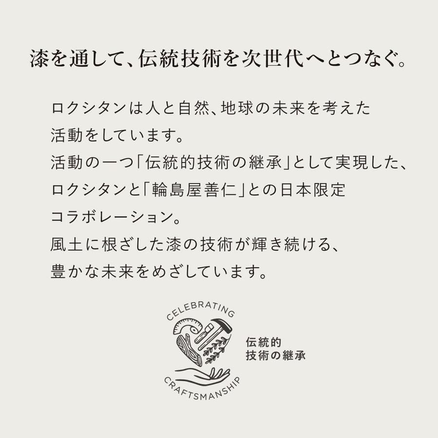 L'OCCITANE（ロクシタン） オスマンサス オードトワレ ウルシ