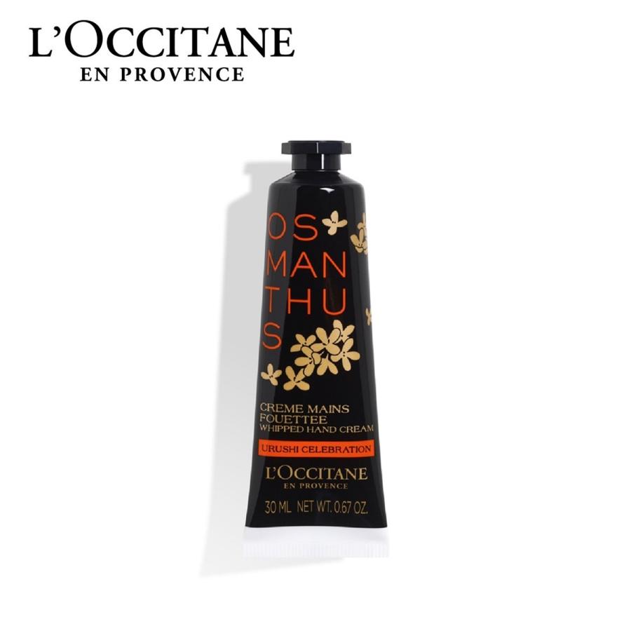 L'OCCITANE（ロクシタン） オスマンサス メルティングハンドクリーム