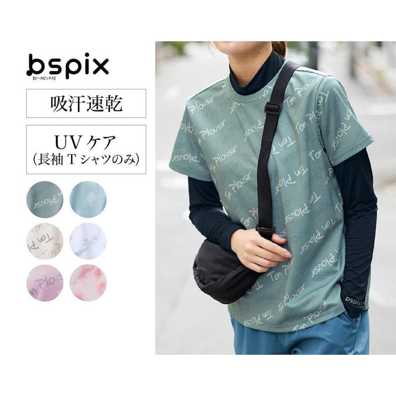 ビースピックス tシャツ レディース 長袖 半袖 セット レイヤード