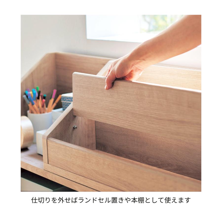 ベルメゾン（BELLE MAISON） 本棚 ランドセルラック ラック 収納ラック