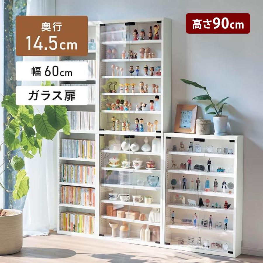 ベルメゾン（BELLE MAISON） キャビネット 本棚 ラック 収納 