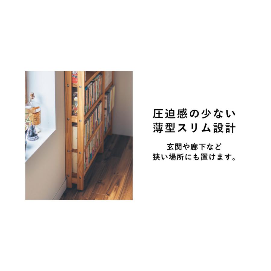 ベルメゾン（BELLE MAISON） キャビネット 本棚 ラック 収納