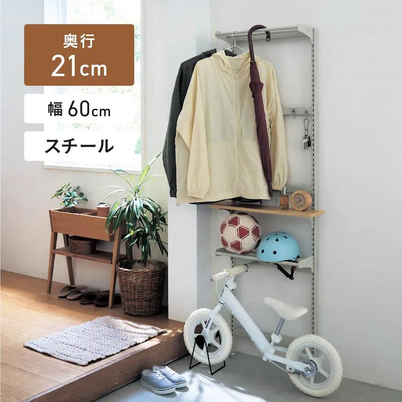 ベルメゾン（BELLE MAISON） ハンガーラック ラック 収納ラック 壁面