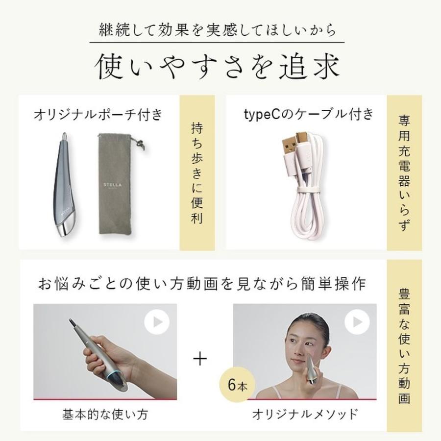 STELLA BEAUTE Beauty Face Stick2.0 : ベルメゾン Yahoo!ショッピング