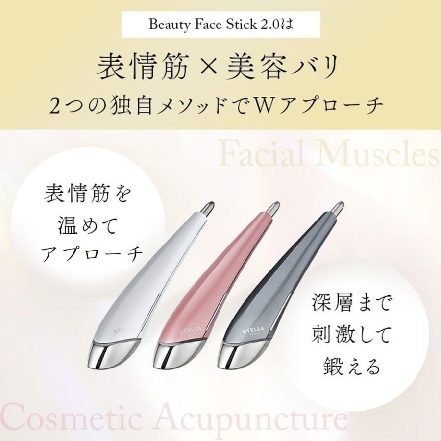 STELLA BEAUTE Beauty Face Stick2.0 : ベルメゾン Yahoo!ショッピング