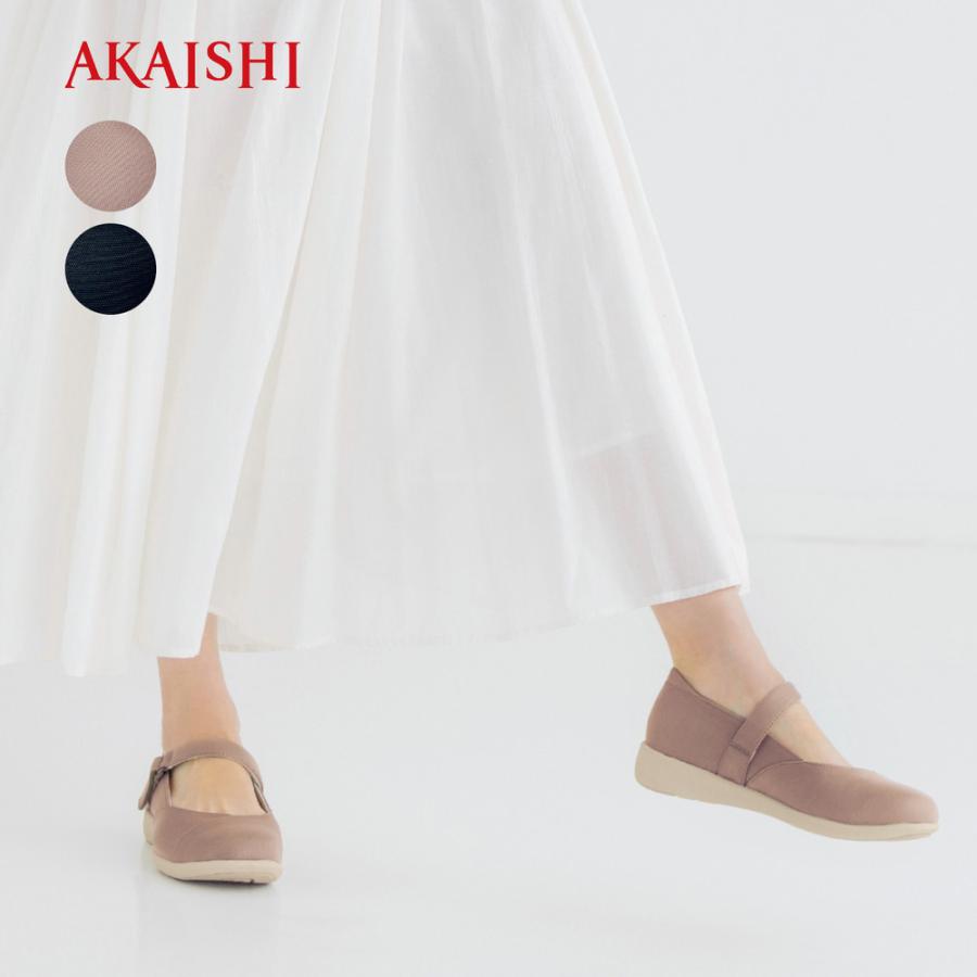 AKAISHI アーチフィッター ストラップ付きパンプス アーチフィッター パンプス 靴 レディース ストラップ ストラップ