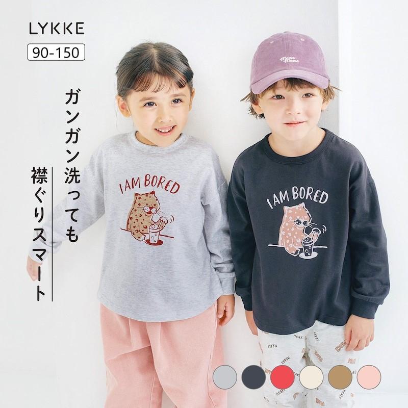 ベルメゾン（BELLE MAISON） tシャツ キッズ 女の子 男の子 子供 長袖