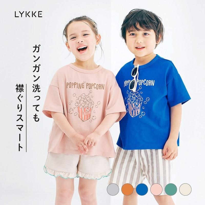 ベルメゾン（BELLE MAISON） tシャツ キッズ 女の子 男の子 子供 半袖