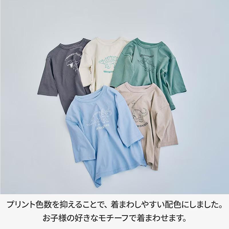 ハイブランド　キッズ　Tシャツ4枚セット ベルメゾン（BELLE MAISON） tシャツ キッズ 女の子 男の子 子供