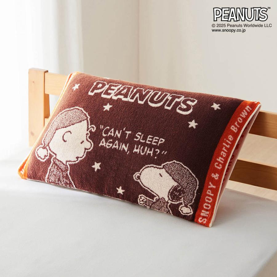 寝具 SNOOPYのイラスト付きフリース枕カバー 43×63cm
