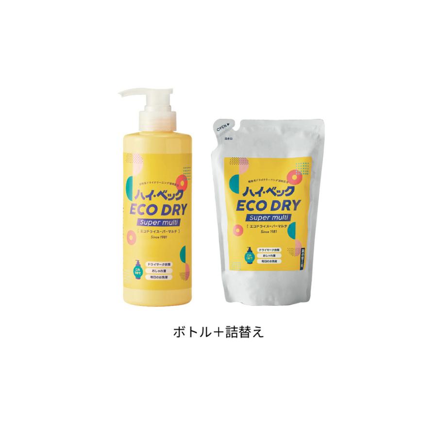 ベルメゾン（BELLE MAISON） ドライ洗い用洗剤 洗濯洗剤 ドライ用