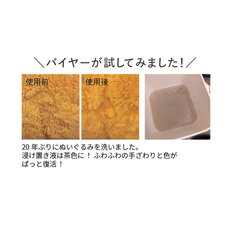 ベルメゾン（BELLE MAISON） ドライ洗い用洗剤 洗濯洗剤 ドライ用