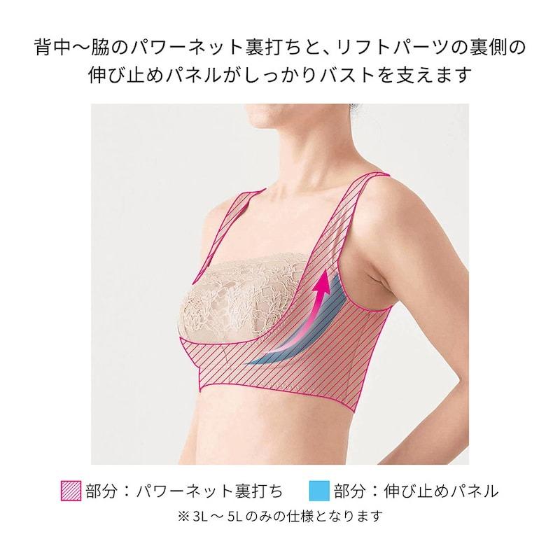 ブラジャー ノンワイヤーブラ レディース ハーフトップ 下着 アンダーウェア レディースブラジャー レディースアンダーウェア 涼しい メッシュ素材 吸汗速乾 | ベルメゾン | 13