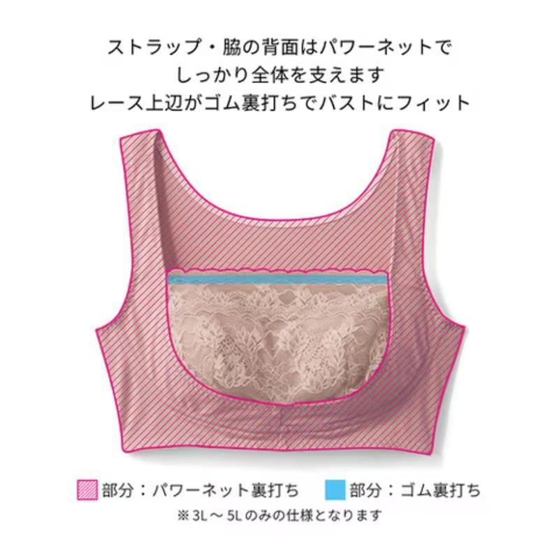 ブラジャー ノンワイヤーブラ レディース ハーフトップ 下着 アンダーウェア レディースブラジャー レディースアンダーウェア 涼しい メッシュ素材 吸汗速乾 | ベルメゾン | 12